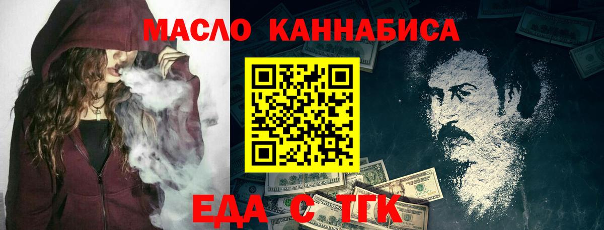 Лянтор  Canna-Cookies конопля  Вход с VPN 