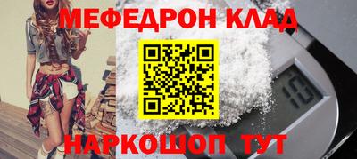 первитин Жуковский