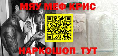 первитин Жуковский