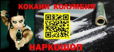 COCAINE Заволжье