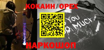 первитин Жуковский