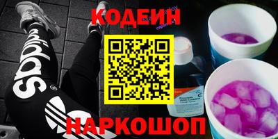 COCAINE Заволжье