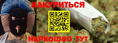 первитин Жуковский