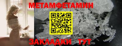 первитин Жуковский