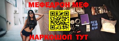 первитин Жуковский
