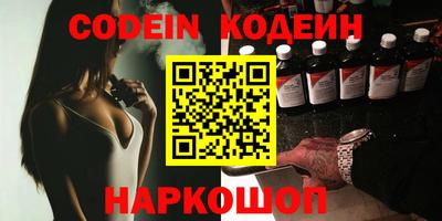 первитин Жуковский