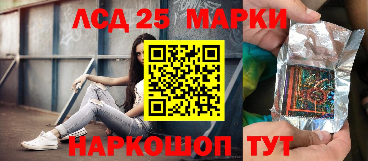 Лянтор  Лсд 25 экстази ecstasy  мега как зайти  Вход с VPN  LSD-25 экстази ecstasy 