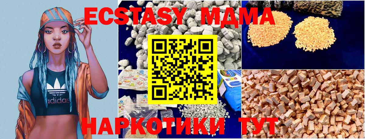 ЭКСТАЗИ  Марихуана  Лянтор  ГАШ  КЕТАМИН  НБОМе  МЕФ   Alpha-PVP СОЛЬ кристаллы  Вход с VPN  COCAIN  КОКАИН 