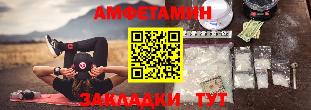 Метамфетамин Methamphetamine Лянтор