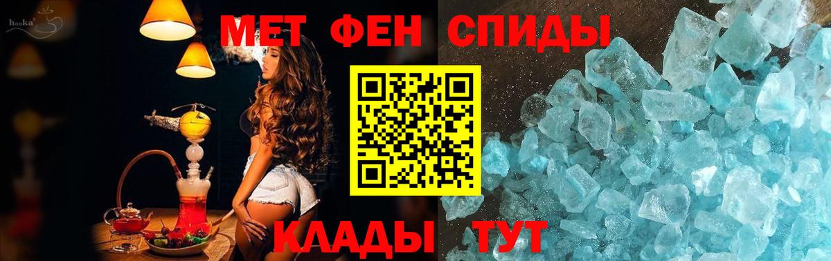 Первитин винт  Вход с VPN  Лянтор 