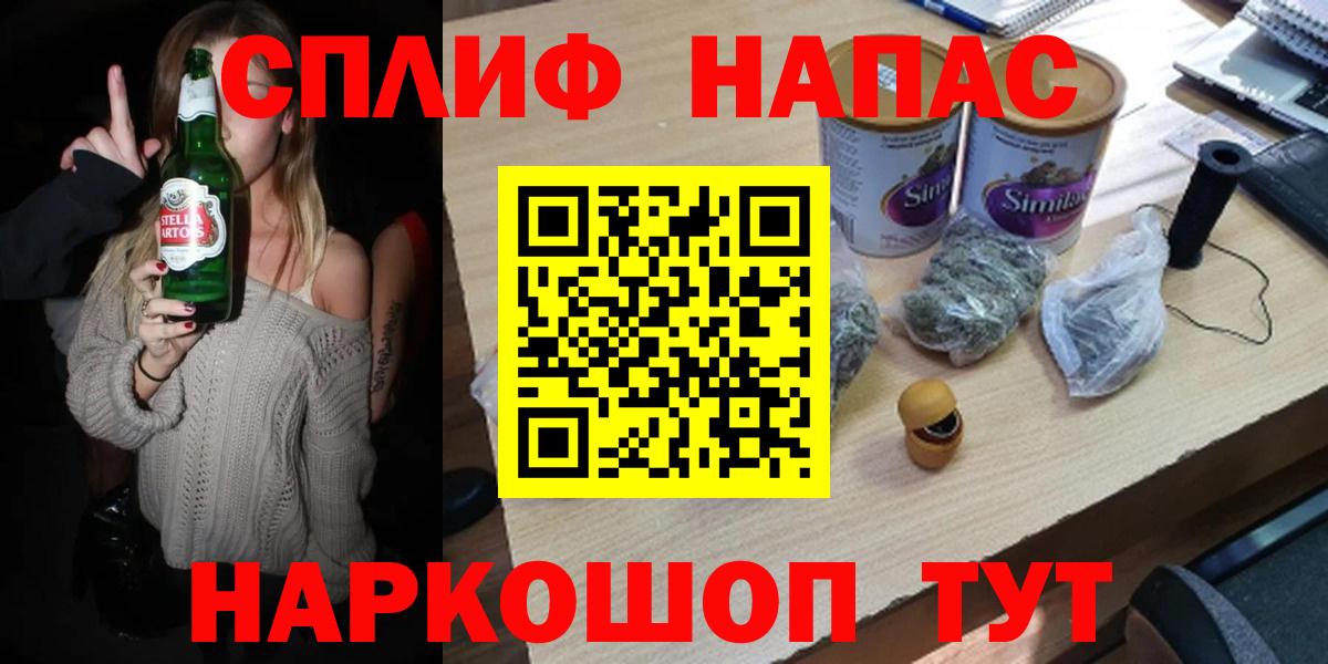  COCAIN Лянтор