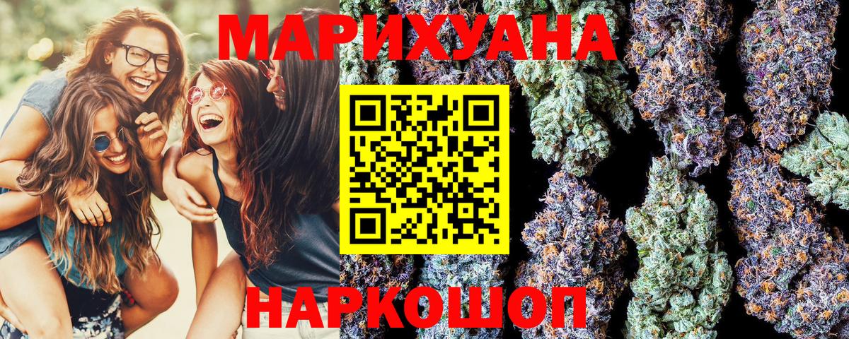 Каннабис индика Лянтор
