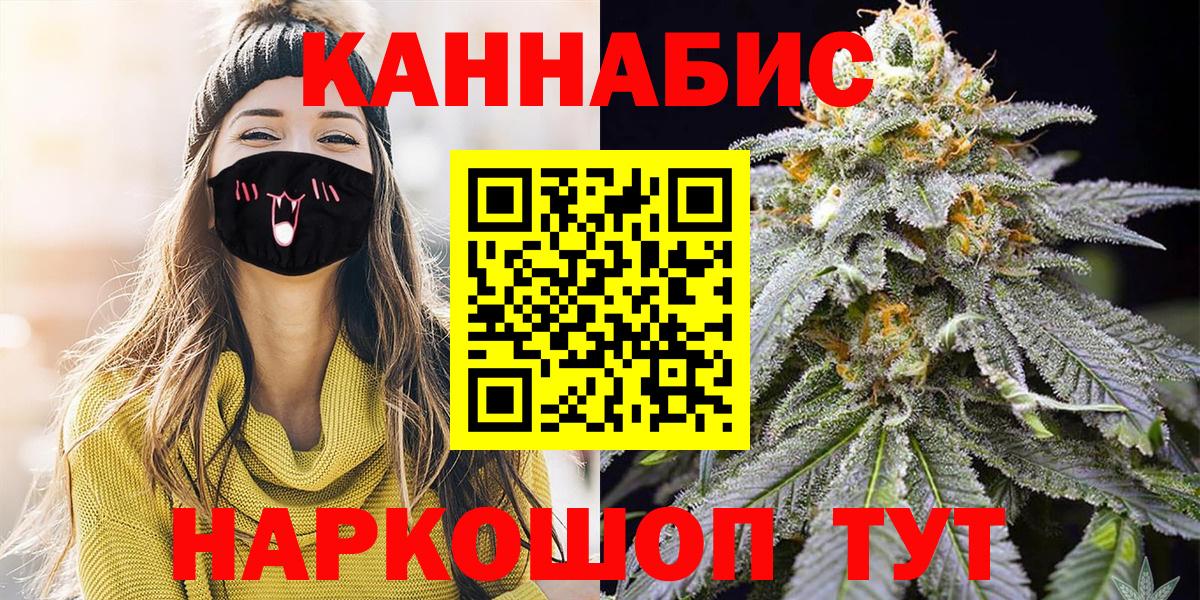 Бошки марихуана ГИДРОПОН  Конопля семена  Каннабис THC 21%  Вход с VPN  Лянтор 